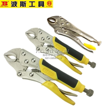 Hong Kong BOSI tools BOSI power pliers Round mouth power pliers 10 inches 250mm 7 inches 175MM 5 inches 125