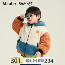 Maradin children dress CUHK Cotton Padded Jacket 21 Winter collage design Warm Goat suede jacket