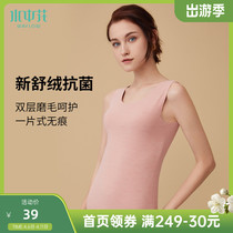 Flowers in water for a piece of scratchless bacteriostatic warm vest double layer mill wool antibacterial single piece sleeveless warm lingerie woman