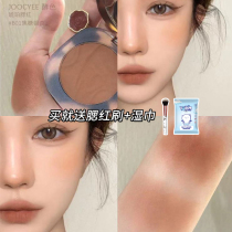 JC Joocyee fermented amber shells New matt naked colour blush N03 natural woman N01 orange colour B01