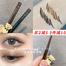 Spot South Korea unny automatic rotating eyeliner pens inner eyeliner slim easy to color waterproof non-s02#03