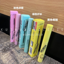 Affordable Fighter Firebird Macaron Mascara Ciliary slim head roll with small head brush extremely fine waterproof