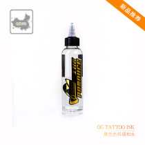 Beijing Hadron tattoo equipment OG black mixed water 8oz tattoo pigment black dilution water dilution