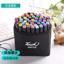(Strictly selected benefits)Double-headed marker set 48-color art student watercolor pen office marker