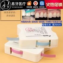 Resin polishing strip Adjacent surface polishing molar strip Opening inter-tooth tools Dentist Park dental oral sheet cutting