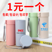 Advertising Cup custom printing logo double plastic hand Cup 1 yuan water Cup opening promotion small gift push
