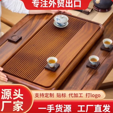 黄花梨木茶盘-黄花梨木茶盘促销价格、黄花梨木茶盘品牌- 淘宝