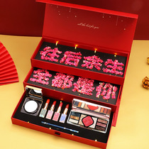 Cosmetics gift box set Christmas Valentines Day to give people a beautiful gift confession Yongshenghua Chinese makeup full set