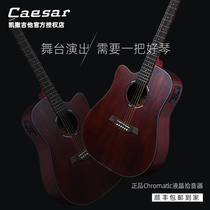 Officially authorized Caesar Caesar folk electric box guitar WL800C surface single stage professional performance 41 inches
