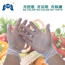 Boxed food PVC disposable gloves thickened plastic hair dyeing beauty powder-free latex skin labor insurance health catering