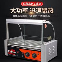 Large breakfast machine machine Small stall ham sausage baking machine Commercial automatic stall temperature control mini machine