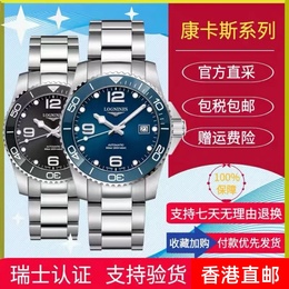 Swiss genuine wave  ⁇ Pian watch male Kang  ⁇ Cass series automatic mechanical nightlight waterproof movement fashion male watch