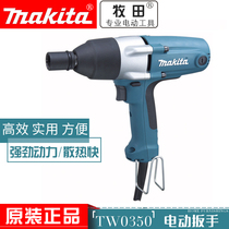 Makita impact electric wrench TW0350 scaffolding installation 1 2 sleeve wind gun impact drill