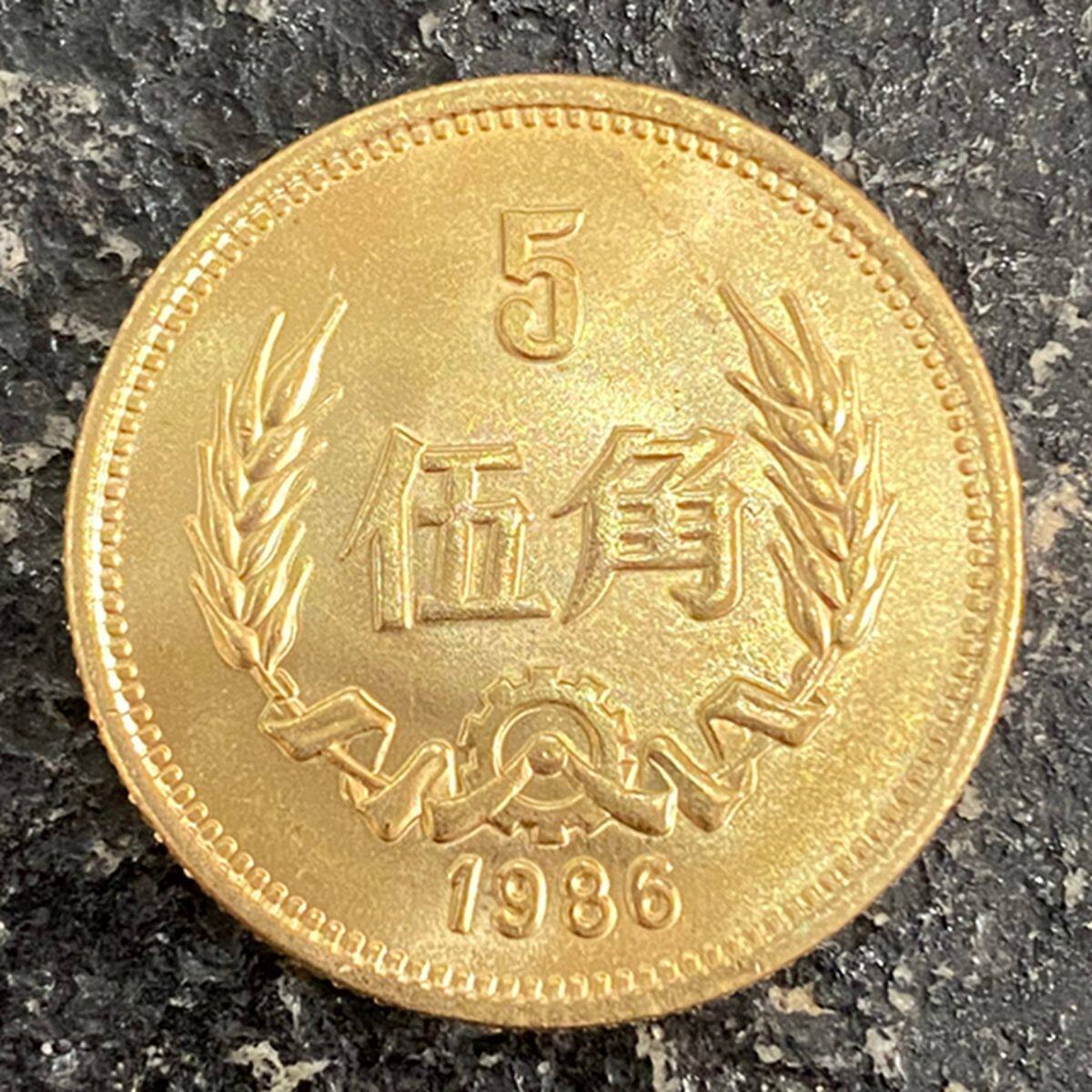 全新五角硬币黄色-全新五角硬币黄色促销价格、全新五角硬币黄色品牌- 淘宝