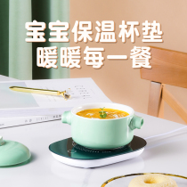 Milk heater Constant temperature heating milk heater Two-in-one automatic milk powder multi-function baby bottle insulation artifact