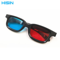 Plastic red and blue 3D lenticular glasses Red and green format Storm audio and video Tablet 3D Lenticular glasses factory direct sales
