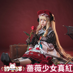 Rozen Maiden Souseiseki Cosplay costumes