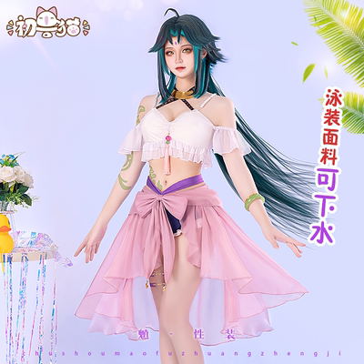 taobao agent The first beast cat solicited the original god cos clothing 魈 cosplay fans summer beach swimwear game women's clothing full set