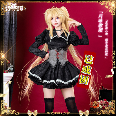 Bhiner Cosplay Shugo Chara cosplay costumes Online Cosplay