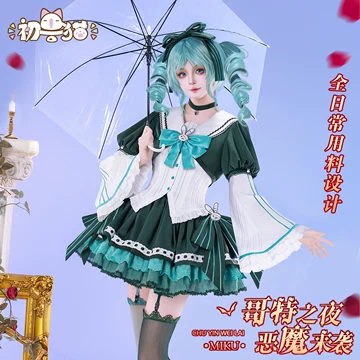 初音未来公式服初兽猫-初音未来公式服初兽猫促销价格、初音未来公式服