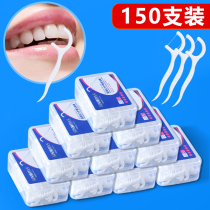 150 portable travel household plastic boxed toothpick wire rod flat bow dental floss family outfit