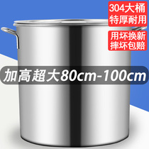 Extra large 80cm100cm stainless steel drum soup bucket with lid commercial large capacity soup pot drum brine bucket oil drum