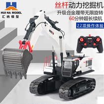 Winner 594 remote control excavator screw alloy hook machine oversized simulation electric engineering car childrens model