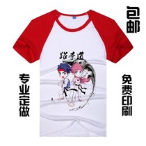 New Taekwondo T-shirt short sleeve cotton printed T-shirt high quality cotton T-shirt Taekwondo T-shirt summer