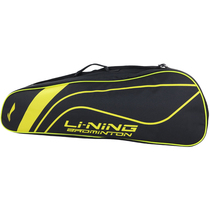 Li Ning badminton bag three-pack bag racket bag Shoulder satchel bag portable backpack