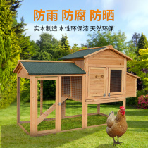 Wooden Chicken Cage Chicken Nest Chicken villain Nest Rabbit Cog Rabbit Cage Dove Cage Cat House Outdoor Breeding
