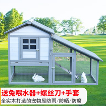 Full Solid Wood Coarse Mesh Rabbit Cage Rabbit House Rabbit House Rabbit House Chicken Coop House Chicken House Rain Protection Sunscreen Outdoor