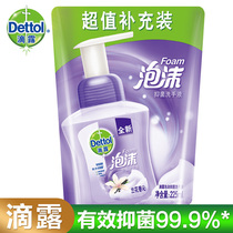 Dettol Foam Hand Sanitizer Orchid Fragrance 225ml Refill Fresh Date