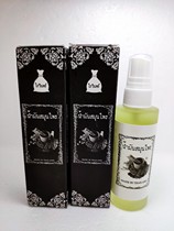 Thai Mancao Oil 60ml congestion bone pain paralysis limbs cold migraine active oil soothing tendons