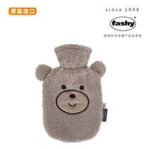 Germany imported ashy plush milk tea bear water injection children's small hot water bag cartoon pvc hand warm water bag