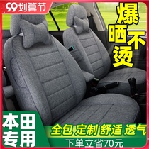 Car seat cover all-inclusive cotton linen seat cover Honda Civic XRVCRV Binzhi Fit Feng Lingpai special seat cushion