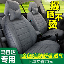 Car seat cover all-inclusive linen seat cover Mazda 63 Angkesella cx30cx4cx5 Rui Wing Horse 6 Cushion