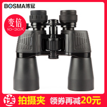 BOSMA Bococon Binoculars Hunter Second Generation Waterproof High-power HD Shimmer Night Vision Mobile Phone Photo
