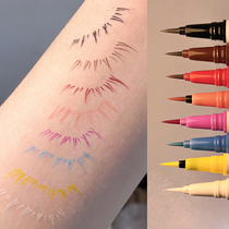 Very fine lower eyelash eyeliner ultra-fine non-dizziness waterproof and sweat-proof long-lasting lower eyeliner artifact white eyeliner artifact white eyeliner pen
