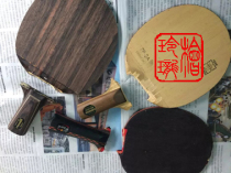 Exquisite cypress handmade ping-pong racket repair local large-area damage cracking broken handle straight plate horizontal change