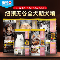 Canada Imports Newton T27 No Valley Low Acumen T28 Dog Food S6 Small Adult Dog S7 Full Current Dog Food S11