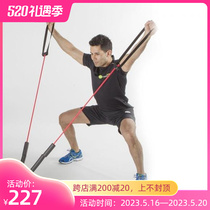 JOINFIT pipe with rubber elasticity training VEST belt