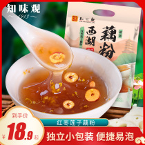 Zhiweguang red jujube lotus root powder Hangzhou specialty instant lotus root soup meal powder breakfast small bag pure 240g