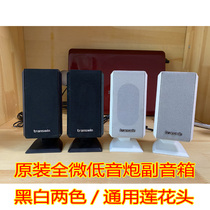 2 1-Channel Multimedia active speaker subwoofer auxiliary machine counter box satellite speaker small speaker sub-speaker