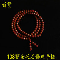 New products Surabaya stone beaded bracelet authentic Shandong natural 108 beads bracelet
