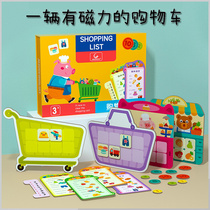 Export children Baby Puzzle Early Teaching Thinking Training Teaching Aids Shopping Shopping Table Tours Paired Parent-child Toys