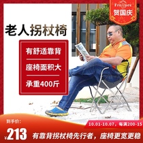 freshore elderly non-slip crutches chair stool elderly crutches hand cane stool four feet folding stick stick with backrest with stool