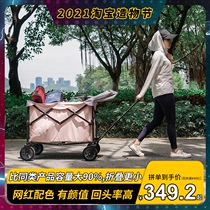 Hui Erlai folding outdoor picnic car Camping cart Fishing camping trailer Shopping cart Express small pull car