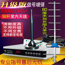 TV antenna Ground wave HD set-top box Ground wave wireless digital antenna Rural urban indoor TV reception