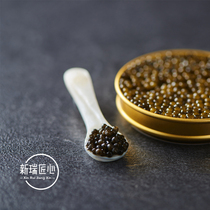 Haiborui sturgeon Caviar Caviar 30g ready-to-eat fish high-end fresh aquatic products can be paired with Girardo