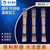 JUYI polyyites preferred trough blade MGGN300R BX680 machined stainless steel cut knife cutting knife